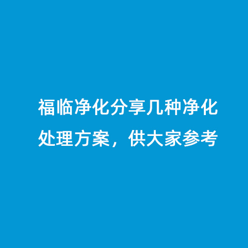 suoluetu.jpg